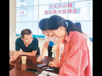 張家界：數字技術助力抗擊疫情