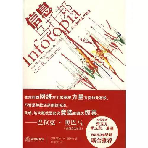 “豬食論”引發的思考：也許，你就是一頭不自知的豬