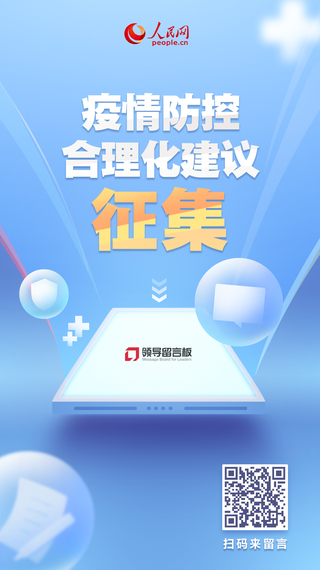 各地疫情速覽:8月27日新增確診病例21例其中本土病例1例-易網健康養生網 各地疫情速覽:8月27日新增確診病例21例其中本土病例1例