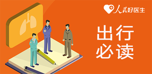 各地疫情速覽:8月27日新增確診病例21例其中本土病例1例-易網健康養生網 各地疫情速覽:8月27日新增確診病例21例其中本土病例1例