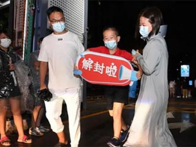 連續三日零新增！多地解封，本輪疫情得到有效控制