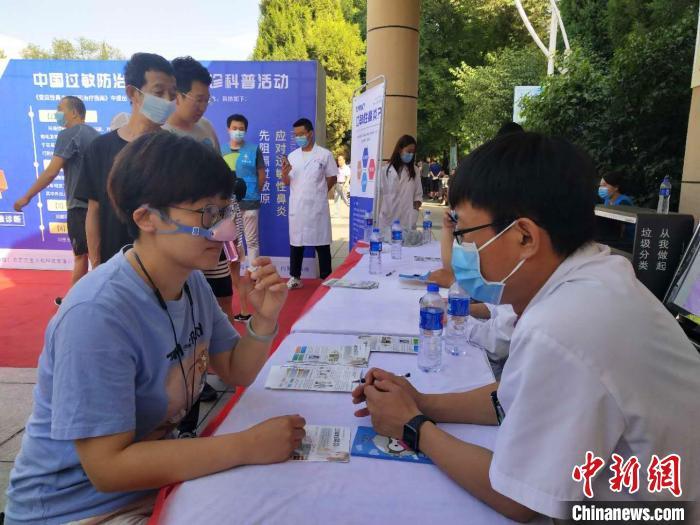 又到一年秋游好時節 專家提醒警惕秋季花粉過敏