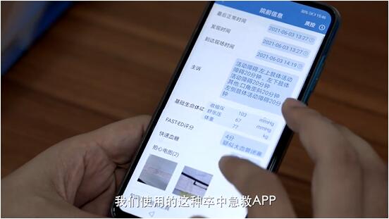 急救、治療、康復，全面打響腦卒中“反擊戰(zhàn)”