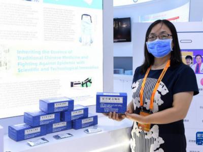 健康衛(wèi)生服務(wù)產(chǎn)品亮相服貿(mào)會