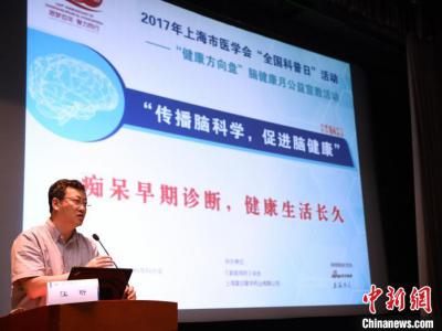 “老年癡呆”可以預防嗎？ 聽專家怎么說