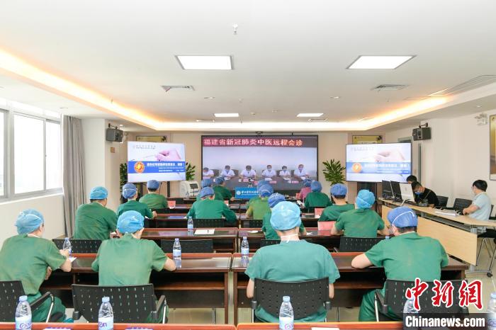 辨證論治、三因制宜 中醫(yī)遠(yuǎn)程會(huì)診助閩新冠病例診治