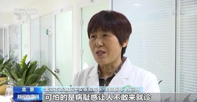 全國兒童青少年精神障礙流行率為17.5%!抑郁癥該如何治療?專家解讀→-易網(wǎng)健康養(yǎng)生網(wǎng) 全國兒童青少年精神障礙流行率為17.5%!抑郁癥該如何治療?專家解讀→