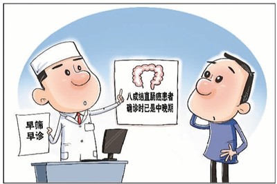 預防癌癥須早篩查(新視野)-易網健康<a href=http://www.gyfww.com/jkys/ target=_blank class=infotextkey>養生</a>網 預防癌癥須早篩查(新視野)