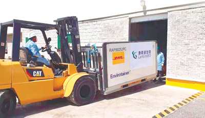 為了人類共同的衛生健康（大道不孤）