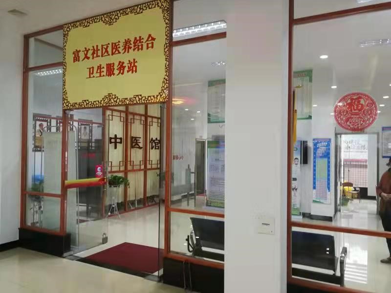 引活水解難題讓社區老人“養老”變“享老”