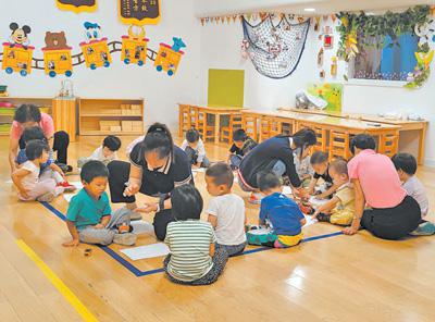 發展普惠托育服務潛力巨大（健康焦點）