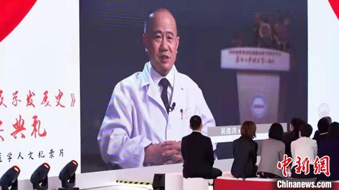 大型醫學人文紀錄片記錄中國血液學40年 專家：需在高維度交流中縮小研發差距