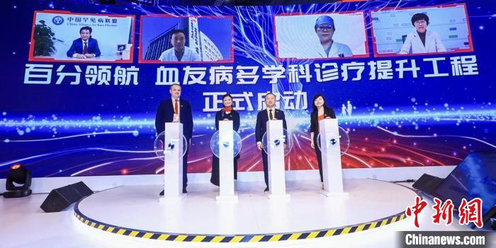 中國努力打造罕見病診療生態體系 提高創新藥物可及性