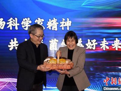 莊文穎院士：《中國真菌志》已出版62卷記錄905屬8873種真菌
