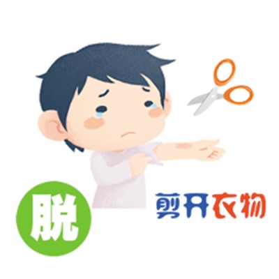 行動起來，讓燒燙傷遠離孩子（健康直通車(第71站)）