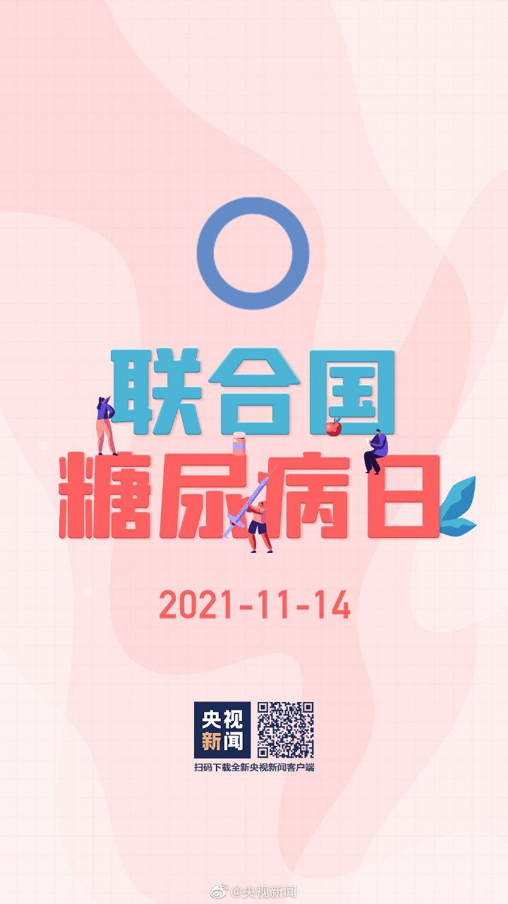 吃得多體重卻在降可能是糖尿病 這些常識(shí)要知道→