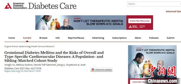 研究：妊娠糖尿病患者罹患心血管疾病風(fēng)險(xiǎn)增加40%