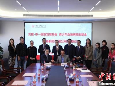 關注家庭困難白血病患兒 各方攜手助患兒過難關