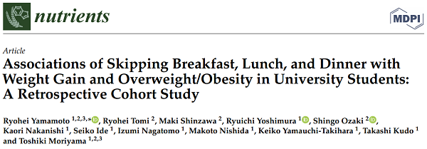 減肥不吃晚飯？小心胖上加胖！