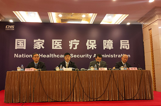 2021年國家醫保藥品目錄調整結果公布74種藥品新增進入目錄