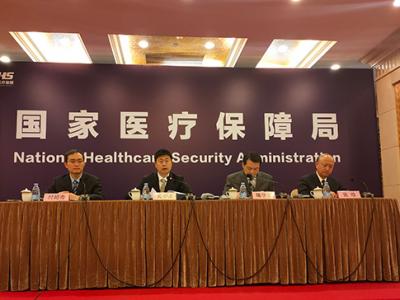 2021年國家醫保藥品目錄調整結果公布74種藥品新增進入目錄