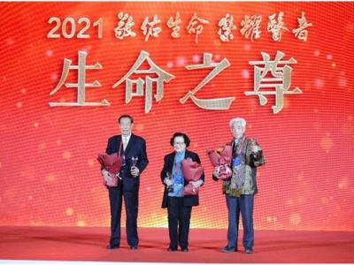 “敬佑生命·榮耀醫(yī)者”公益活動在北京舉行