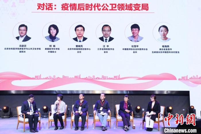 公共衛生人才提升項目在京啟動 專家：需“頂天立地”人才