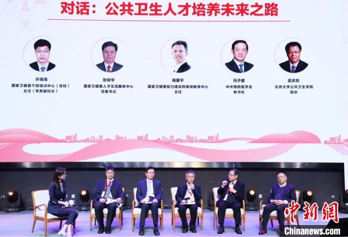 公共衛生人才提升項目在京啟動 專家：需“頂天立地”人才