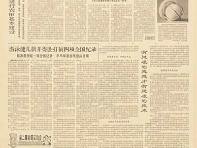 一顆“心”背后的健康答卷（來這里打卡？）