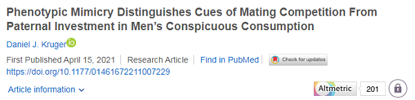 懷疑男友出軌？別著急，先看看他今天穿什么