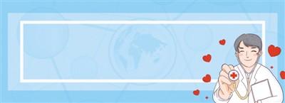 罕見病防治創(chuàng)出中國模式（大健康觀察）