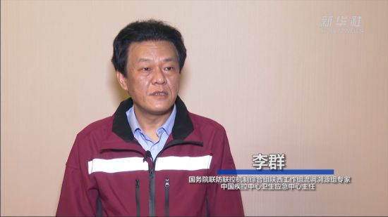 中國疾控中心專家:西安疫情大規模反彈風險已基本控制-易網健康<a href=http://www.gyfww.com/jkys/ target=_blank class=infotextkey>養生</a>網 中國疾控中心專家:西安疫情大規模反彈風險已基本控制