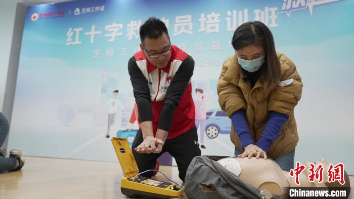 杭州紅會招募“急救俠” 2025年前將新增25萬救護員培訓