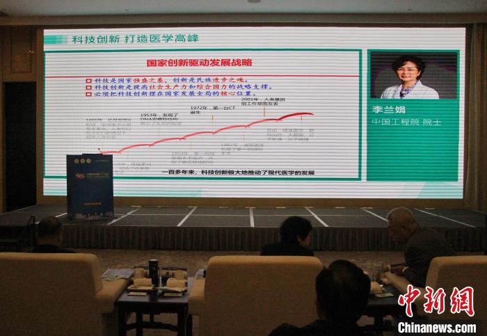 齊魯醫學創新高峰論壇召開 專家共話前沿科技促醫學進步