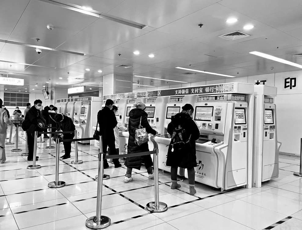 請醫院向“看病不帶本”努力