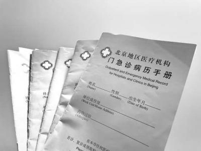 種植牙有望降價 通策醫療總市值縮水超700億元