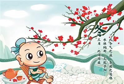 “灸童”亮相 中醫藥有了動漫代言人