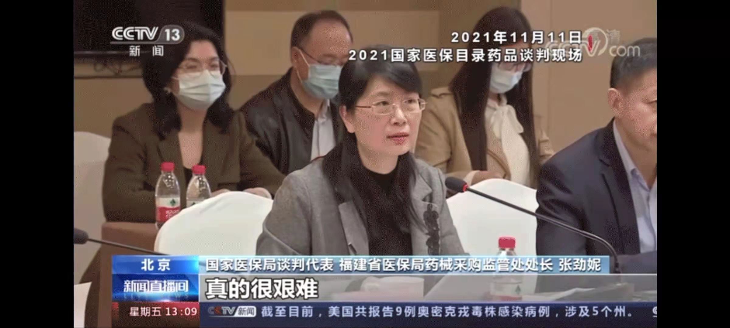 改革力度空前醫保這樣“溫暖”你我生活！