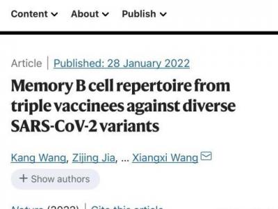 《自然》論文:同源接種3劑疫苗有望降低奧密克戎感染重癥風險