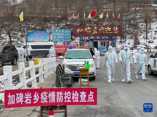 集中隔離點情況怎么樣？防疫物資儲備如何？社區疫情防控怎么做？