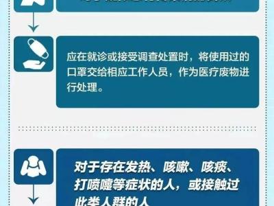 做完核酸后，一定要做這件事！好多人都忽略了