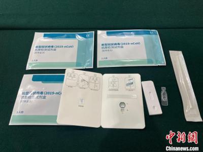 21個新冠抗原自測試劑獲批上市 北京企業(yè)獲批6個居全國首位