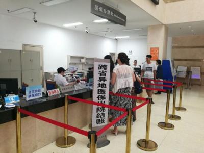 全國72個統籌地區啟動門診慢特病相關診療費用跨省直接結算試點