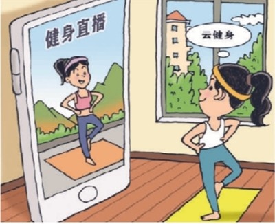 “云減肥”怎樣安全又有效?-易網(wǎng)健康<a href=http://www.gyfww.com/jkys/ target=_blank class=infotextkey>養(yǎng)生</a>網(wǎng) “云減肥”怎樣安全又有效?