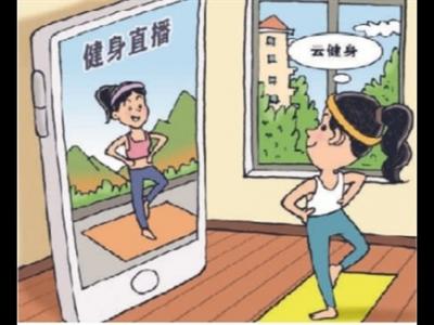 “云減肥”怎樣安全又有效？