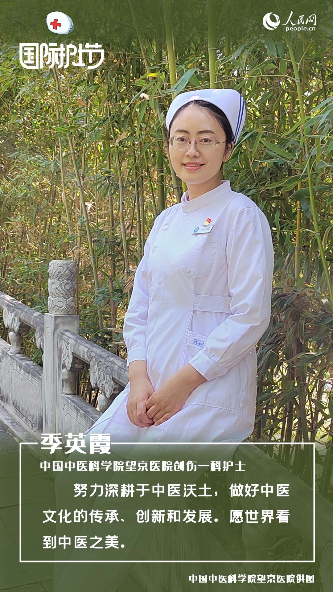 國際護(hù)士節(jié)傾聽一線護(hù)士的心愿