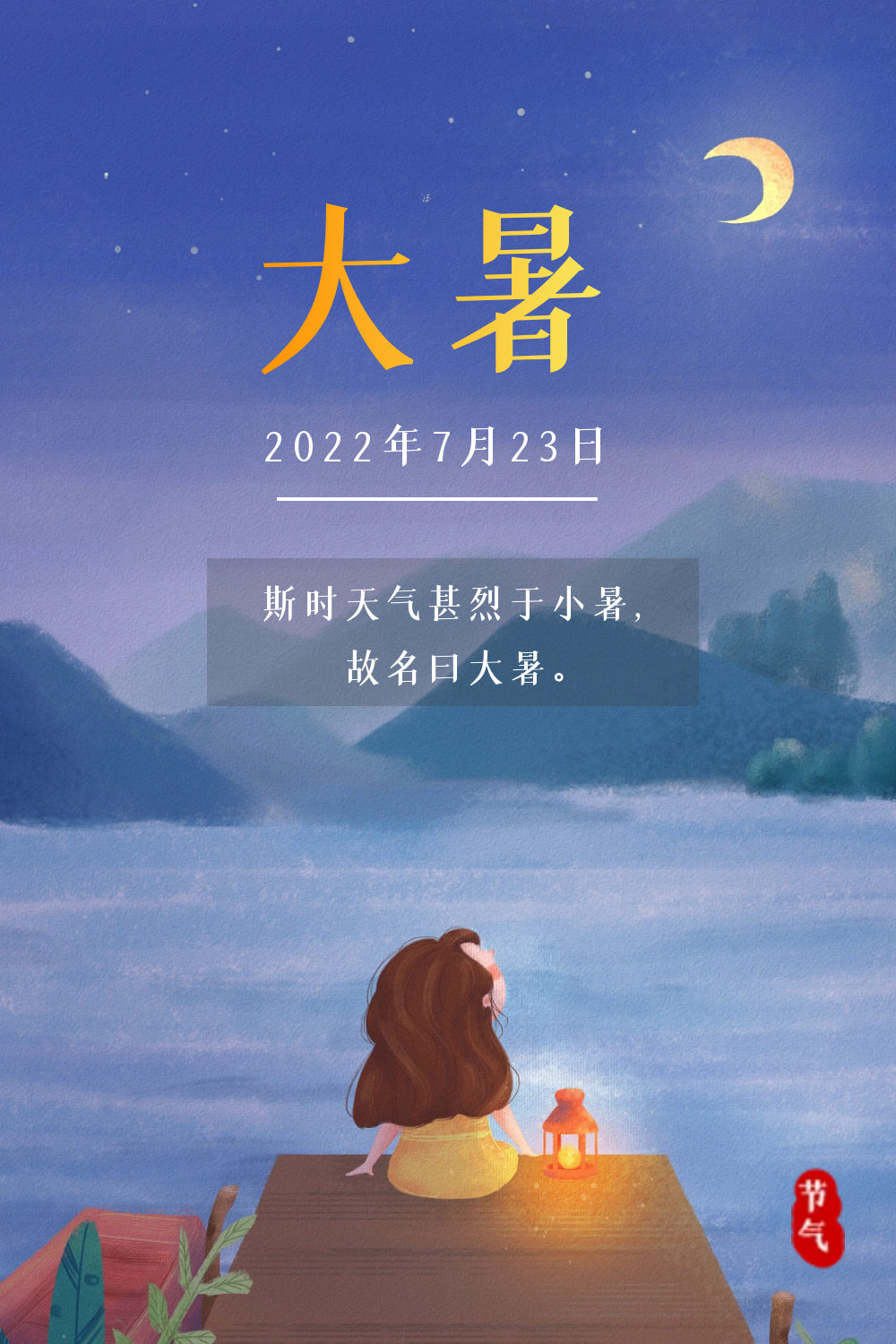 今日大暑宜靜心賞荷