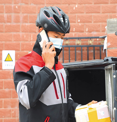 聽！快遞小哥講述抗疫故事