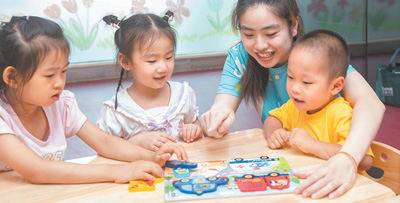 服務(wù)“一老一幼”惠及千家萬(wàn)戶（新時(shí)代畫卷·奮進(jìn)十年）