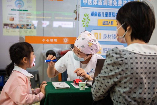 送你一份秋冬季青少年兒童中醫保健寶典